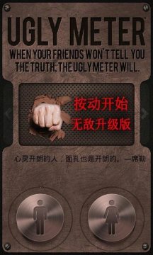 ing游戏评分_4
