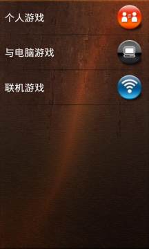 3d桌球游戏单机版_6