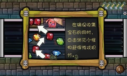 宝石矿工手游_2