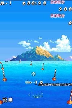 水上摩托艇排行_8