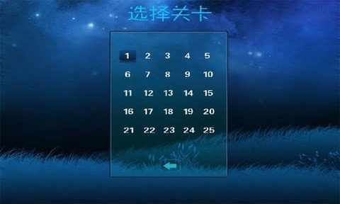 4399火线精英手机版星座账号_4