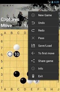 银星围棋_4
