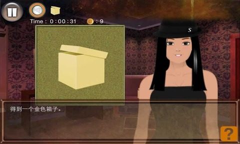 完美世界手游隐藏任务妙手神探_9