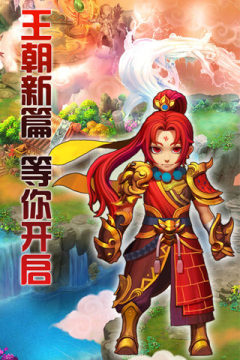 杭州九玩热血合击下载_8