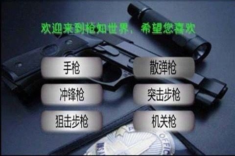 知识视界app下载_5