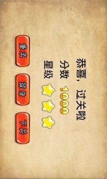 端游版方舟守护神排行榜_6