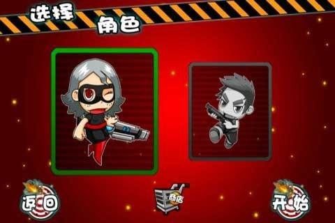 冲杀在仙武的鬼神游戏_6