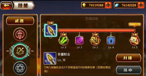 推推箱子游戏_6