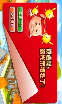 猪猪侠之五灵保卫战游戏_4
