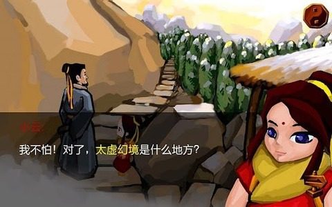 年兽游戏_0
