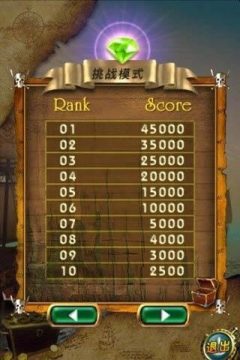 口袋妖怪红蓝宝石下载中文版_2