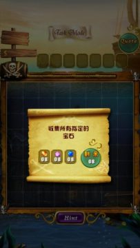宝石对对碰是哪个游戏_4