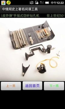 碟中谍4下载3d_0