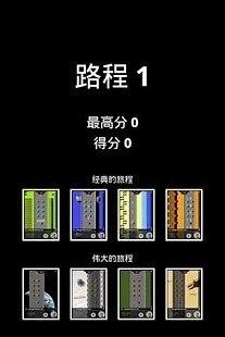 摆个车下载_9