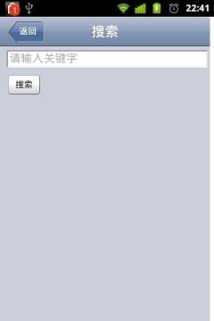 不死小强记游戏_5