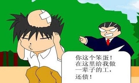 疯狂砸学校中文版下载_2