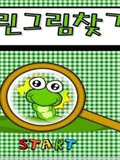 小动物行动下载_4