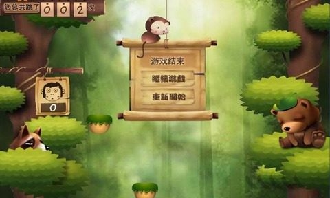 舟山清墩游戏下载_2