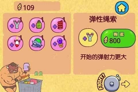 胧村正妖刀传安卓版下载_5
