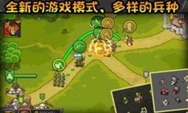 兵来将挡下载_7