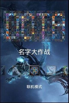 17173旗下dota比赛名字_6