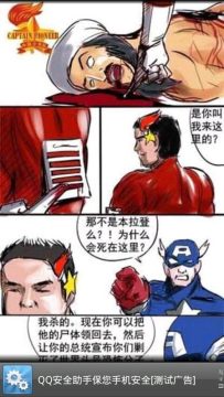 河洛杠次v3.7版本官网下载_8