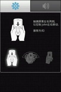 所畏不惧的自行车手游戏_1