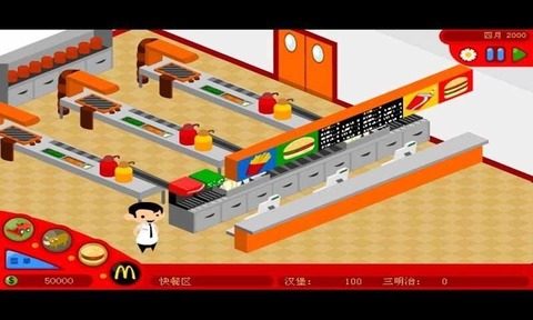 经营餐厅游戏中文版_3