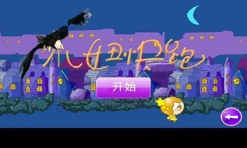 小妞有话说游戏大全_0