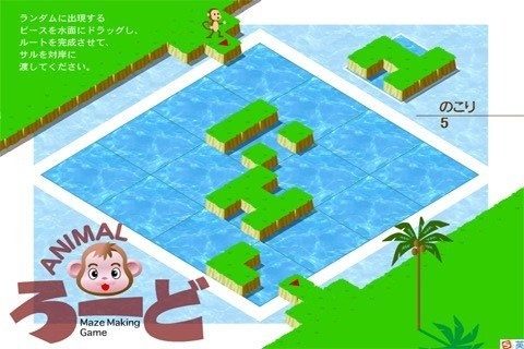 手指游戏小班五只小猴_4