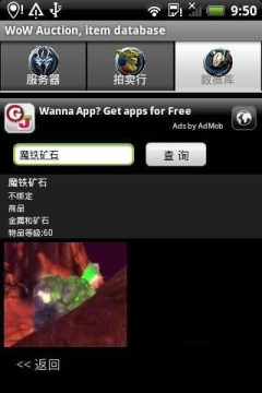 CBA排行_0