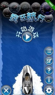 疯狂面包君下载汉化版_7