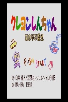 年稚游戏_2