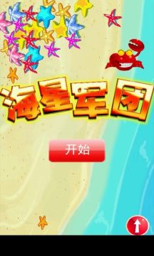 天梭海星系列调日期_5