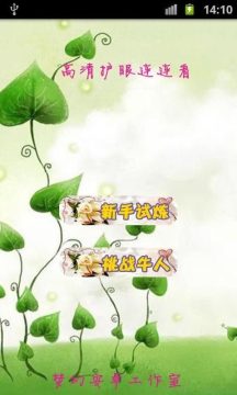 游戏连连看单机高清_1