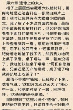 3d鬼打墙手机版游戏下载_9