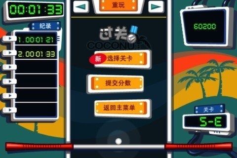 下载手指方块_9