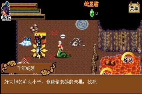 百合手游_9