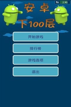 请永远当我妈吧安卓汉化下载_7