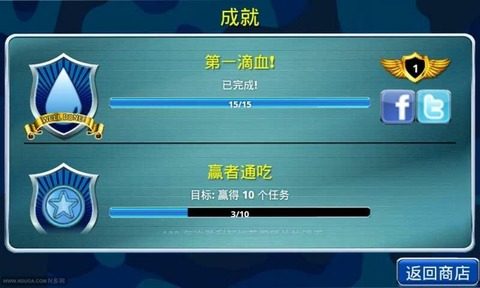 现代空战2中文版下载_6