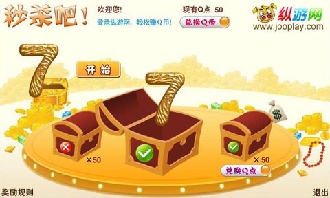 币用宝app下载_8