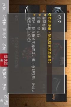 适合收集控的手机游戏_7