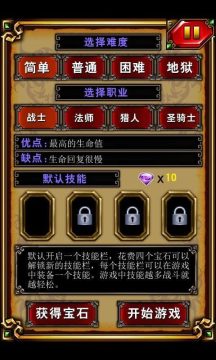 地下城之我的技能强无敌下载_8