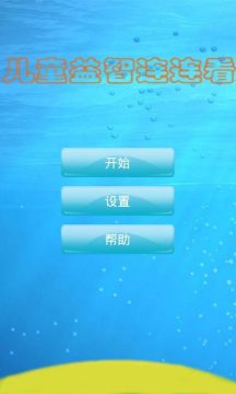 儿童益智app排行_1