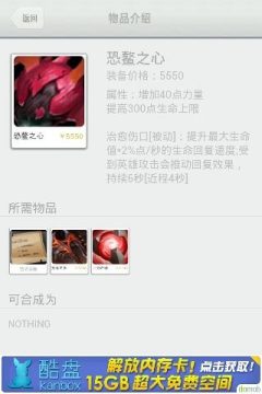 dota2国服怎么下载_3