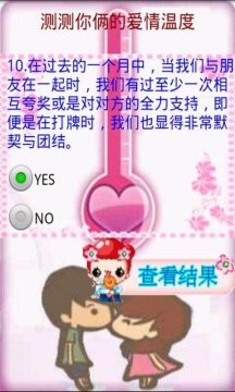 即将开测的手游_9