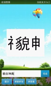 tocakitchen3下载_5