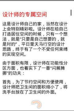 适合设计师玩的游戏_4