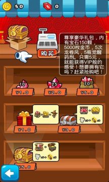 tinyproxy免root版下载_2