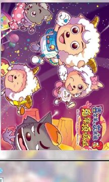 投球游戏海报_8